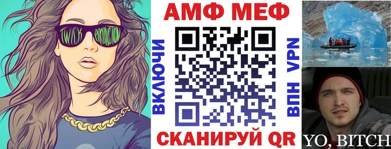 Amphetamine 98% цена наркотик Обь