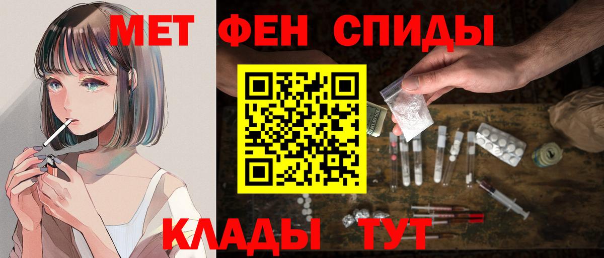Амфетамин 98% Обь