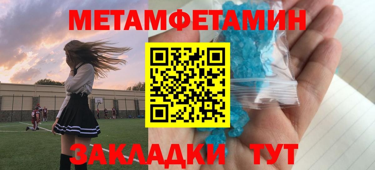 АМФЕТАМИН  АМФ  Обь  Amphetamine Premium  Вход с VPN 