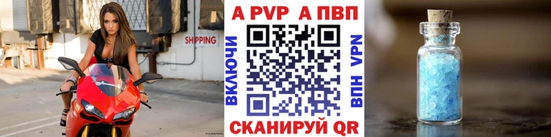 MEGA ссылки  Обь  Alpha-PVP Соль 