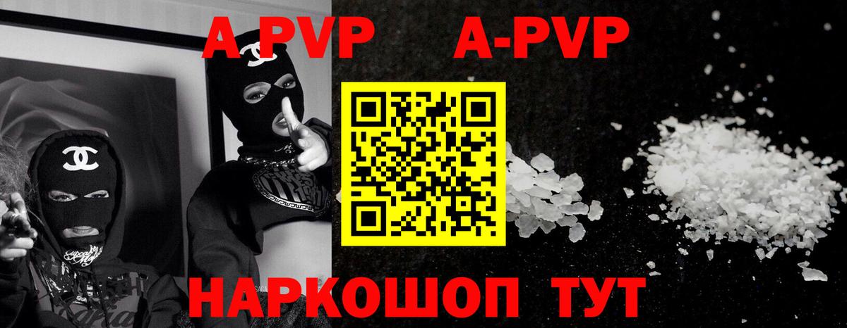 Альфа ПВП СК Обь