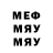 МЕТАДОН methadone Medvev Medvedev