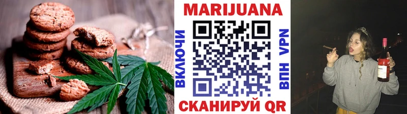 закладка Обь Печенье с ТГК конопля