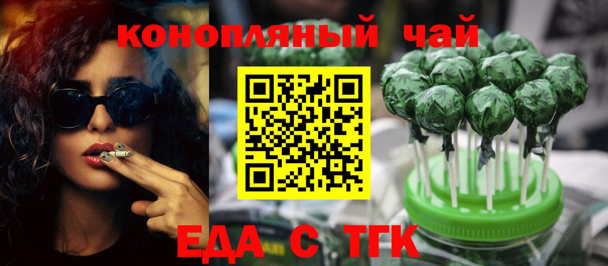 Обь  Canna-Cookies марихуана  Вход с VPN 