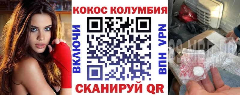 купить наркоту Обь КОКАИН Боливия