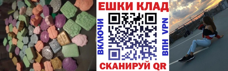 Экстази таблы  нарко площадка какой сайт  Обь 
