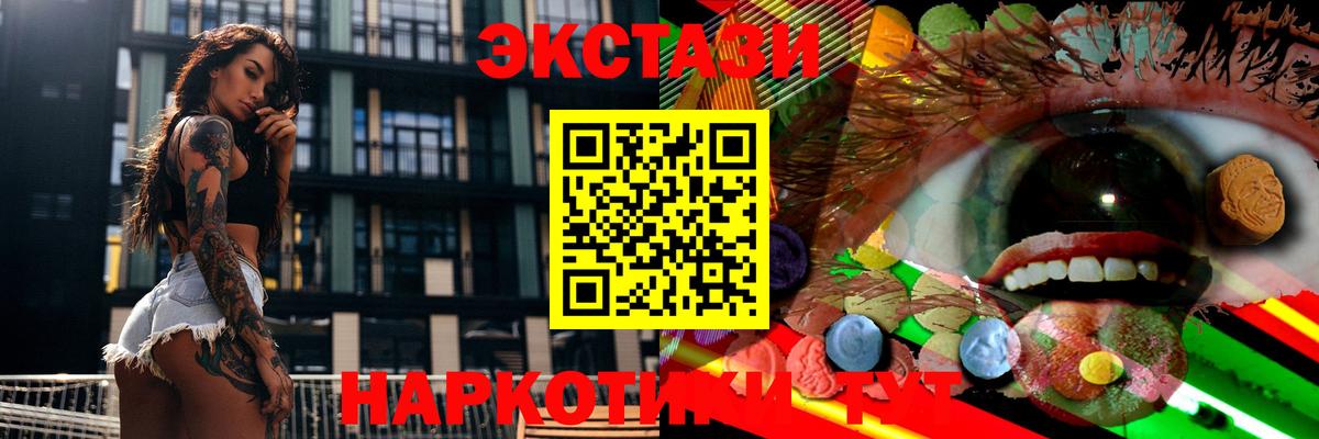 Ecstasy  darknet официальный сайт  Вход с VPN  Обь  Экстази бентли  Ecstasy louis Vuitton 