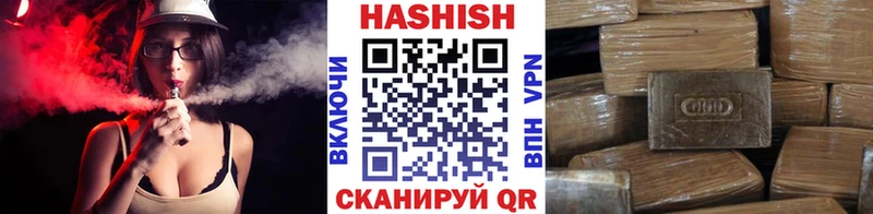 ГАШ hashish Обь