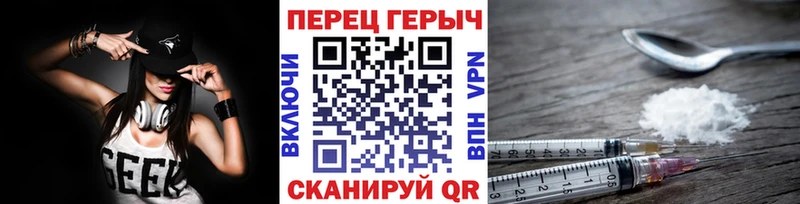 ГЕРОИН афганец  Обь 