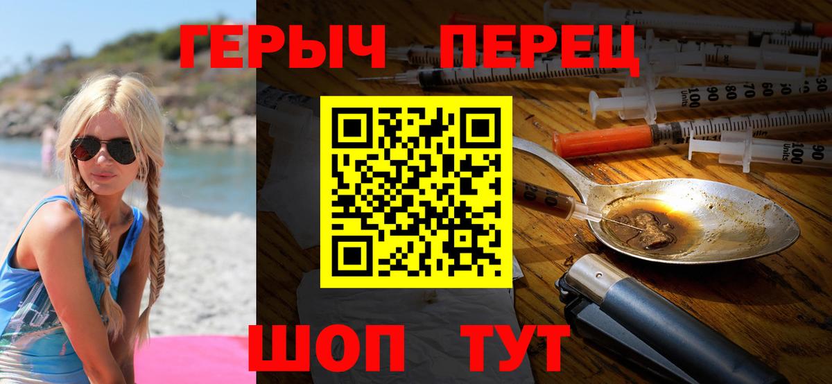 МАРИХУАНА Обь