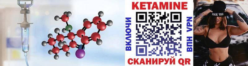 hydra зеркало  Обь  Кетамин VHQ 