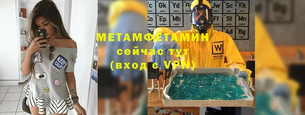 альфа пвп Богородск