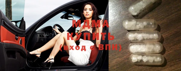 apvp Бугульма