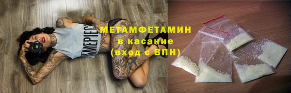 синтетический гашиш Богородицк