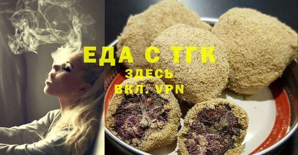 альфа пвп Богородск