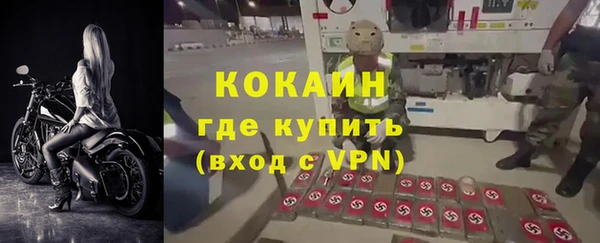 альфа пвп Богородск