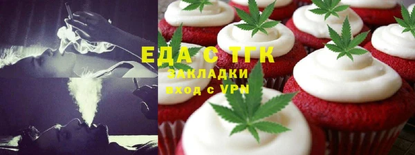 синтетический гашиш Богородицк