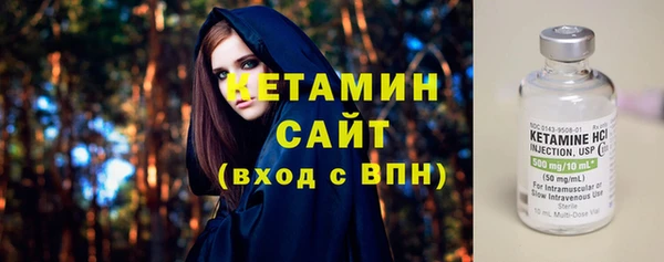 синтетический гашиш Богородицк