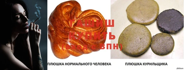 apvp Бугульма