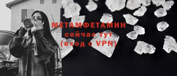 альфа пвп Богородск