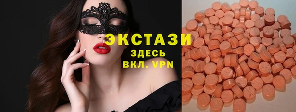 прущие грибы Бронницы
