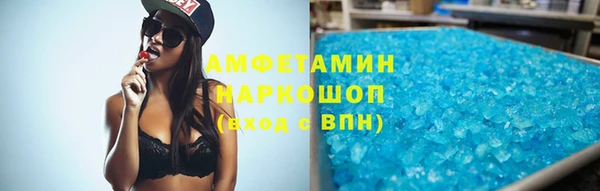 альфа пвп Богородск