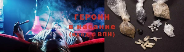 прущие грибы Бронницы