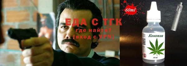 прущие грибы Бронницы