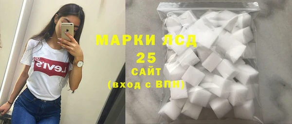 альфа пвп Богородск