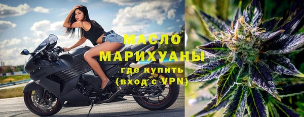 альфа пвп Богородск