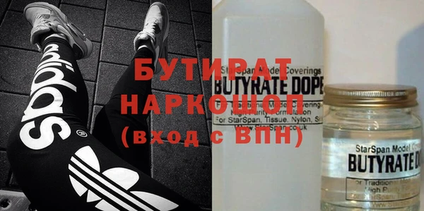 apvp Бугульма