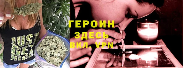 синтетический гашиш Богородицк
