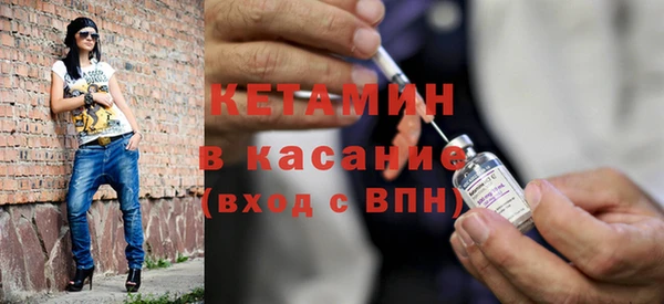 альфа пвп Богородск