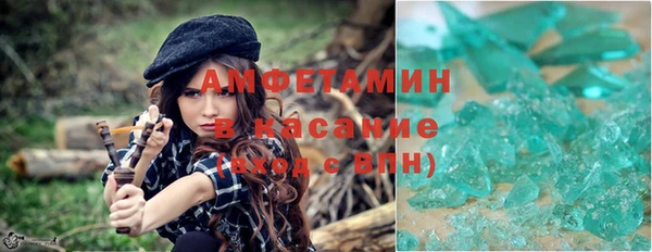 синтетический гашиш Богородицк