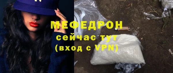 синтетический гашиш Богородицк