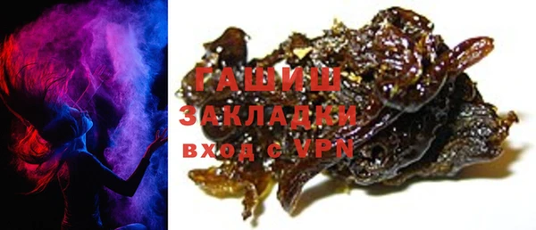 прущие грибы Бронницы