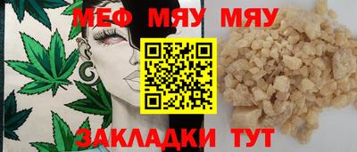 крисы Усть-Джегута
