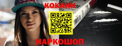 крисы Усть-Джегута