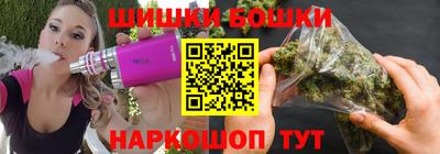 молекула духа Усть-Илимск