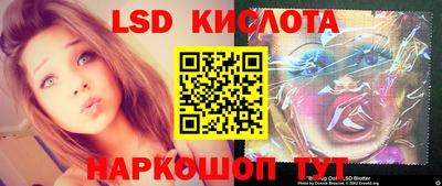 крисы Усть-Джегута