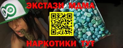 крисы Усть-Джегута