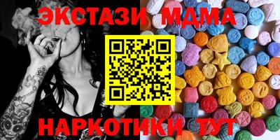 молекула духа Усть-Илимск