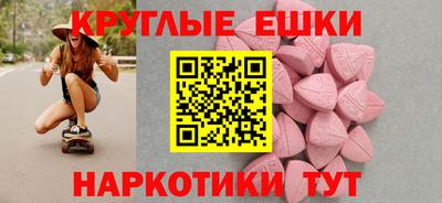 молекула духа Усть-Илимск