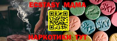 молекула духа Усть-Илимск