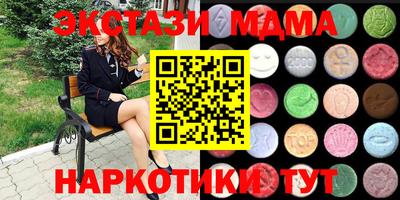 молекула духа Усть-Илимск