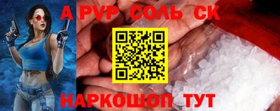 крисы Усть-Джегута