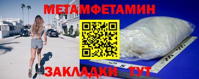 крисы Усть-Джегута