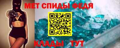 молекула духа Усть-Илимск