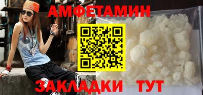 молекула духа Усть-Илимск
