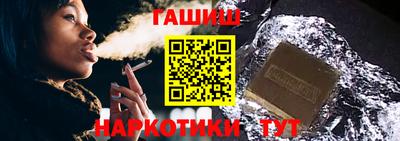 крисы Усть-Джегута